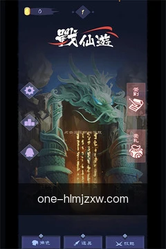 动态提醒推送
