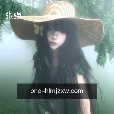 张强